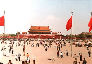 300px-Tiananmen_Square,_Beijing,_China_1988_(1)