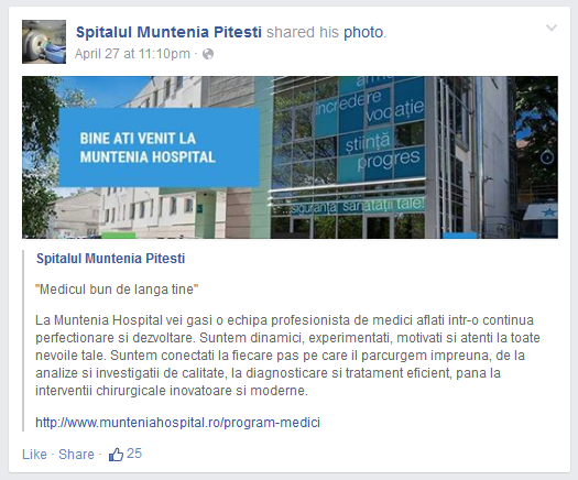 Spitalul Muntenia Pitesti1
